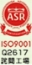 foot_icon_asr 1