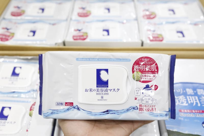 Mặt nạ Meishoku Momotani White Moisture Essence Mask